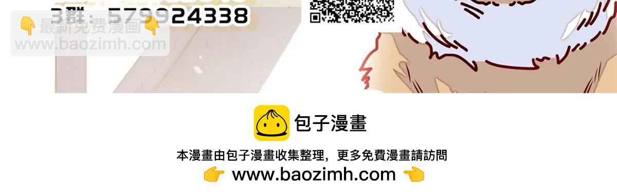 第325话 这次我要他绝对不能翻身！57