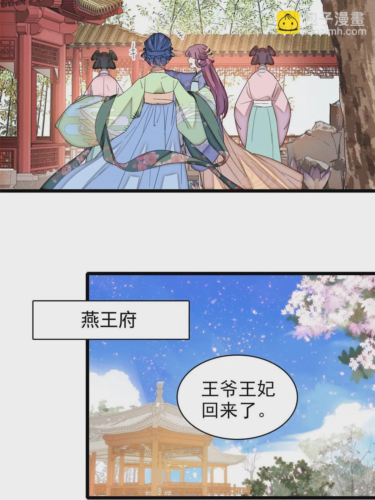 第325话 这次我要他绝对不能翻身！7