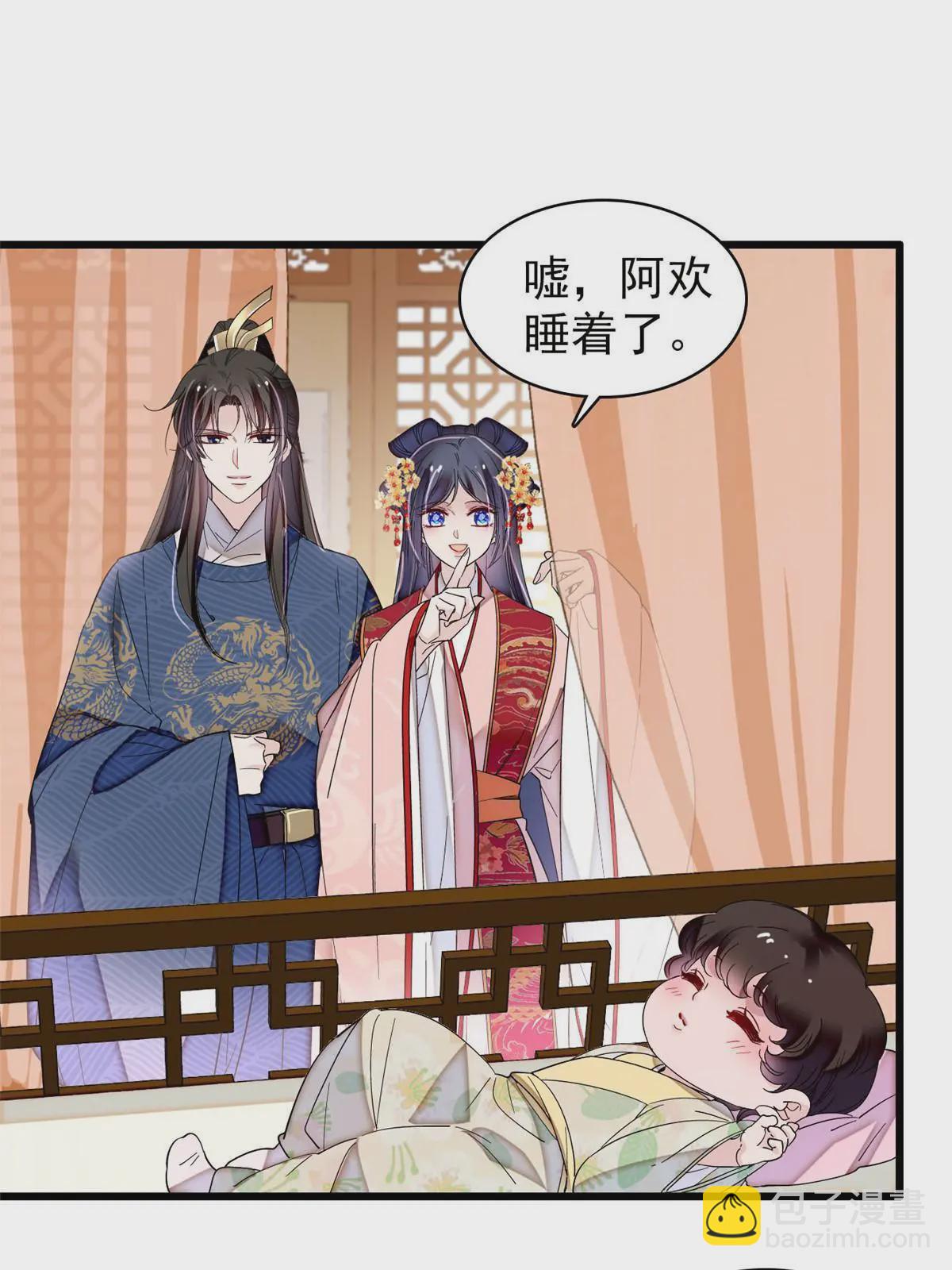 第325话 这次我要他绝对不能翻身！8