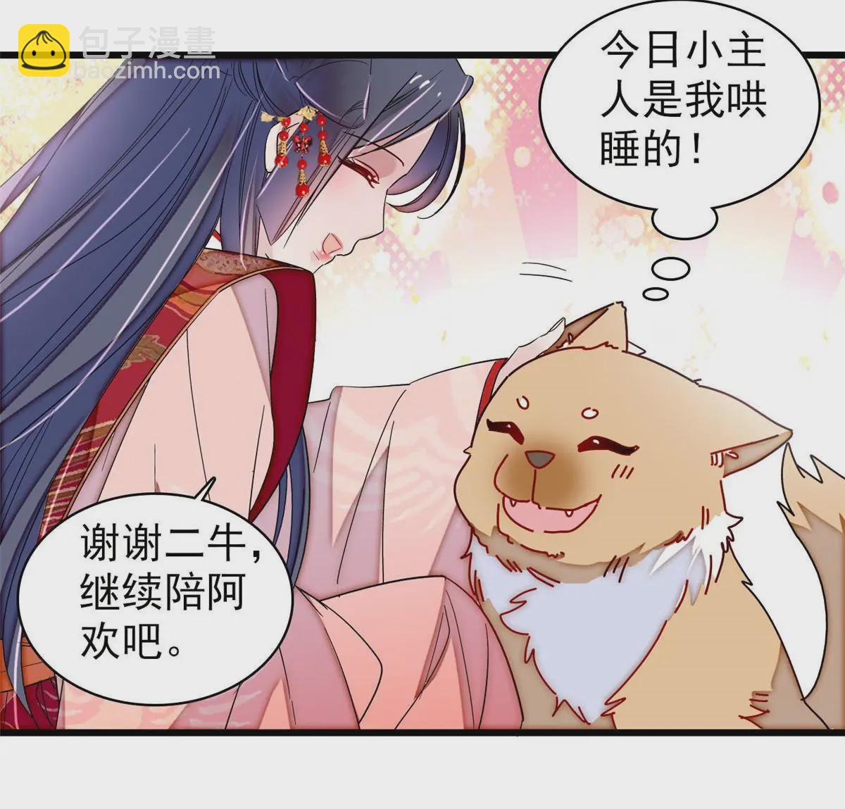 第325话 这次我要他绝对不能翻身！9