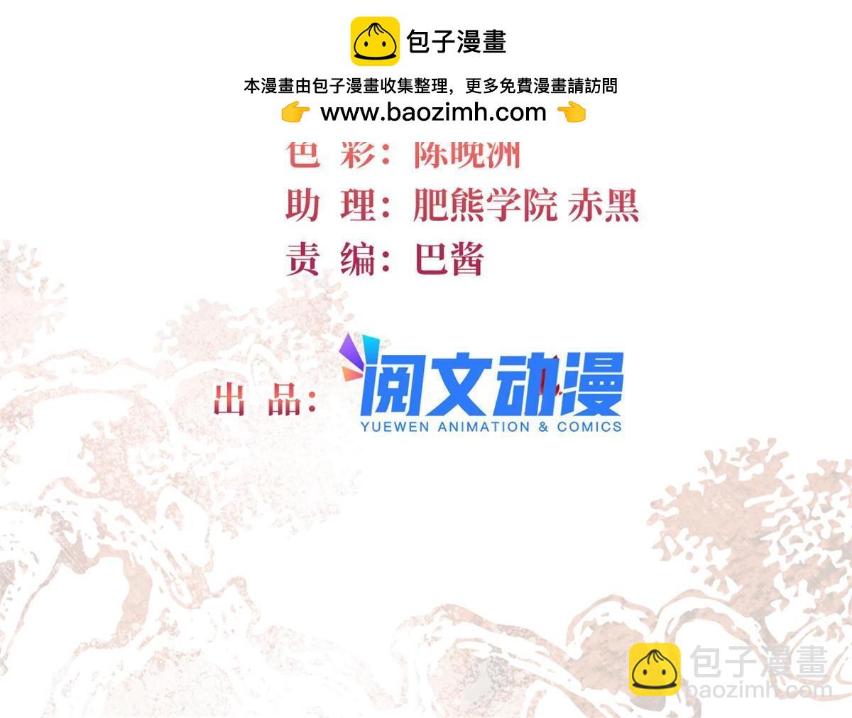 第328话 朕还不如瞎了1