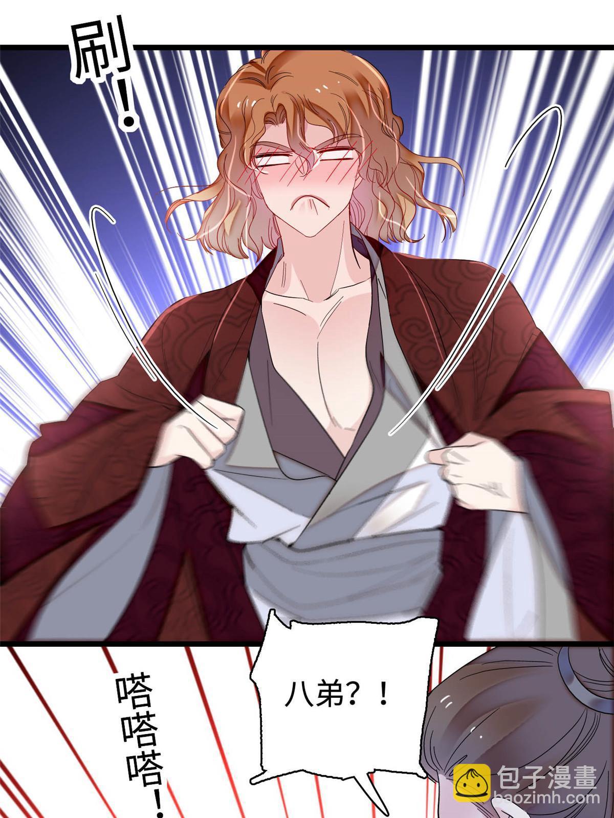 第328话 朕还不如瞎了11