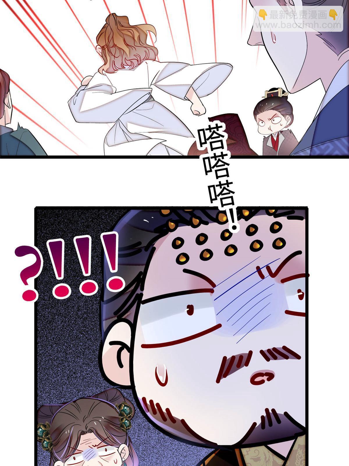 第328话 朕还不如瞎了12