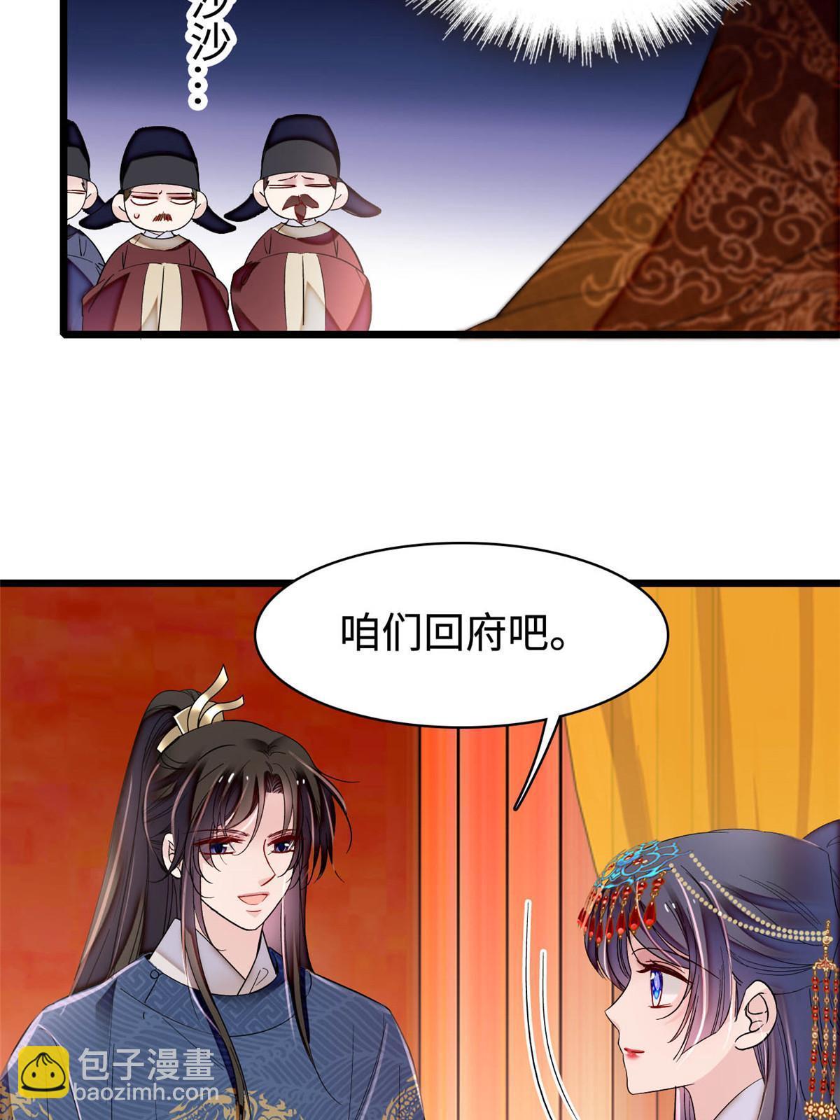第328话 朕还不如瞎了32