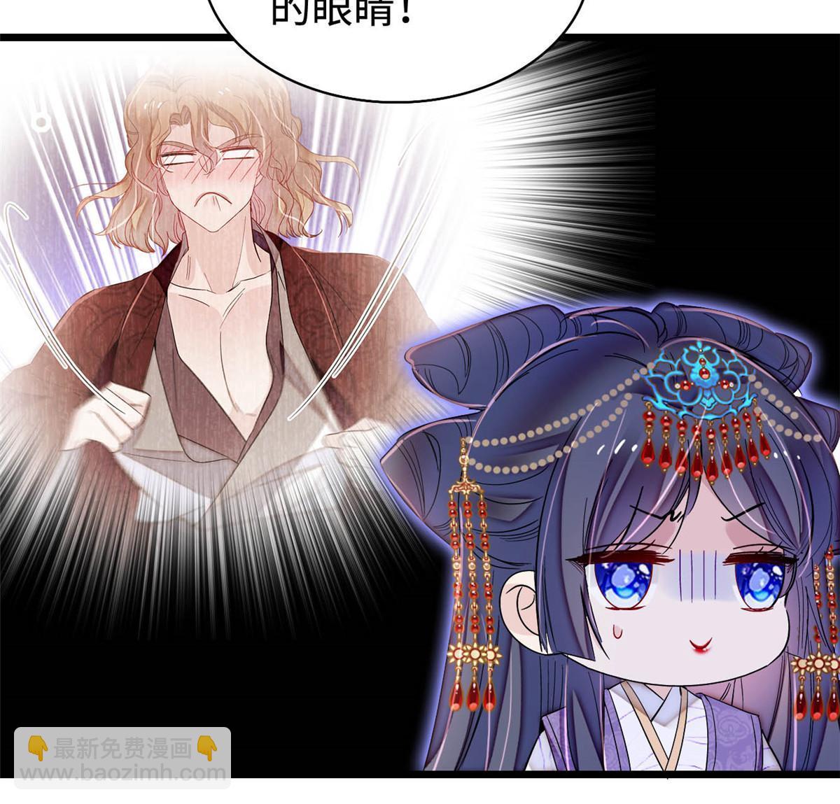 第328话 朕还不如瞎了38