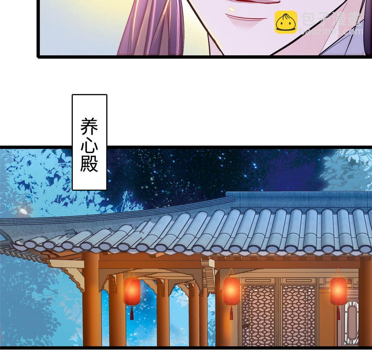 第328话 朕还不如瞎了42