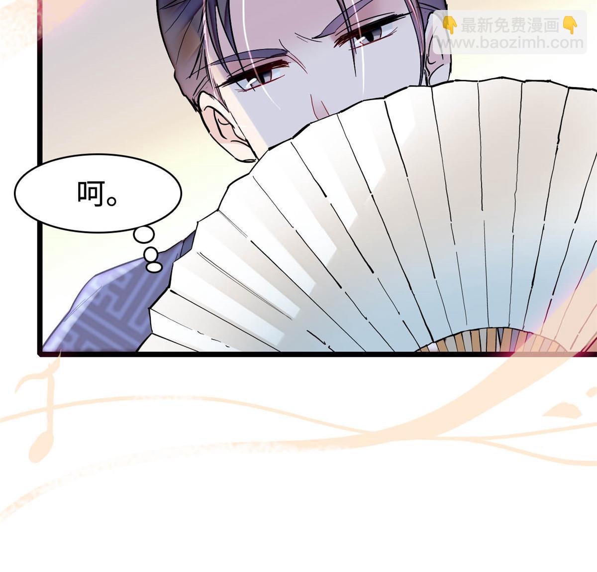 第328话 朕还不如瞎了5