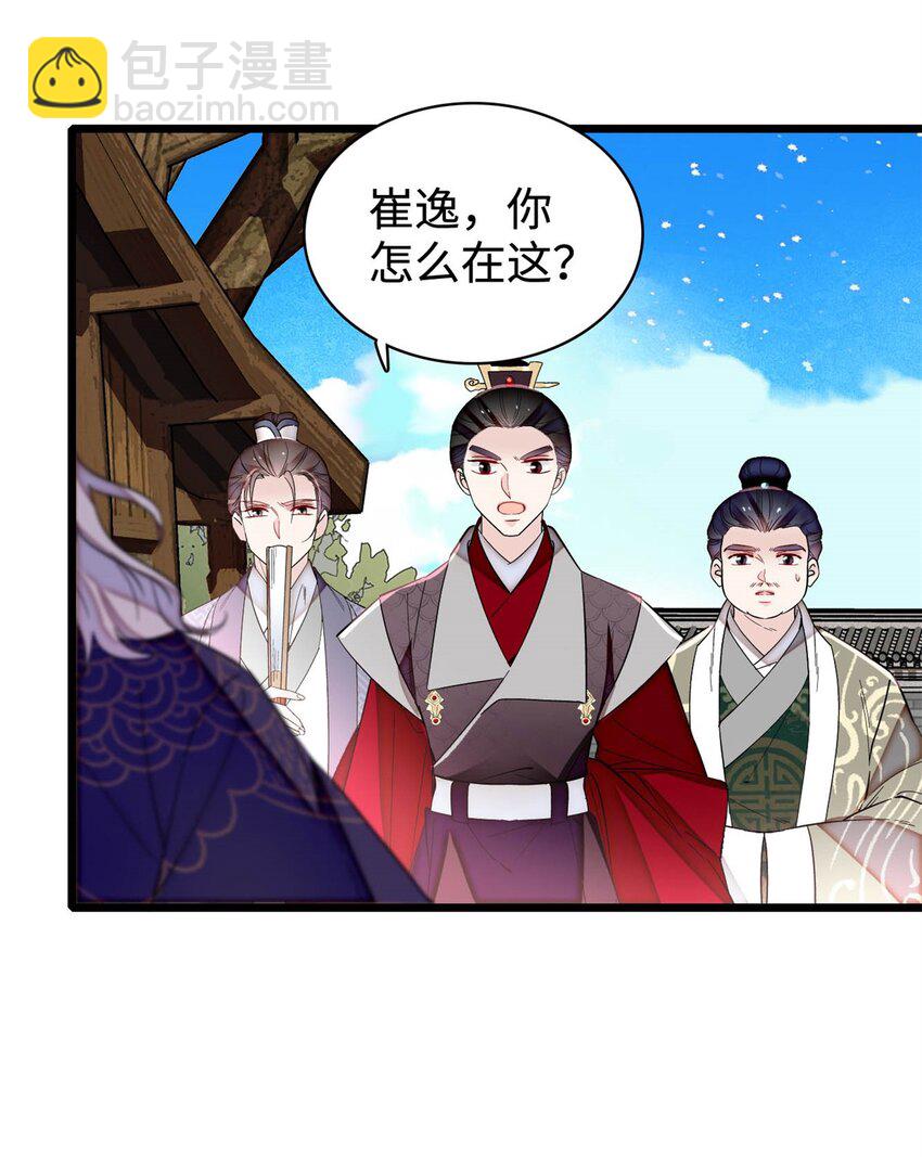 333 求皇上为明月做主！10