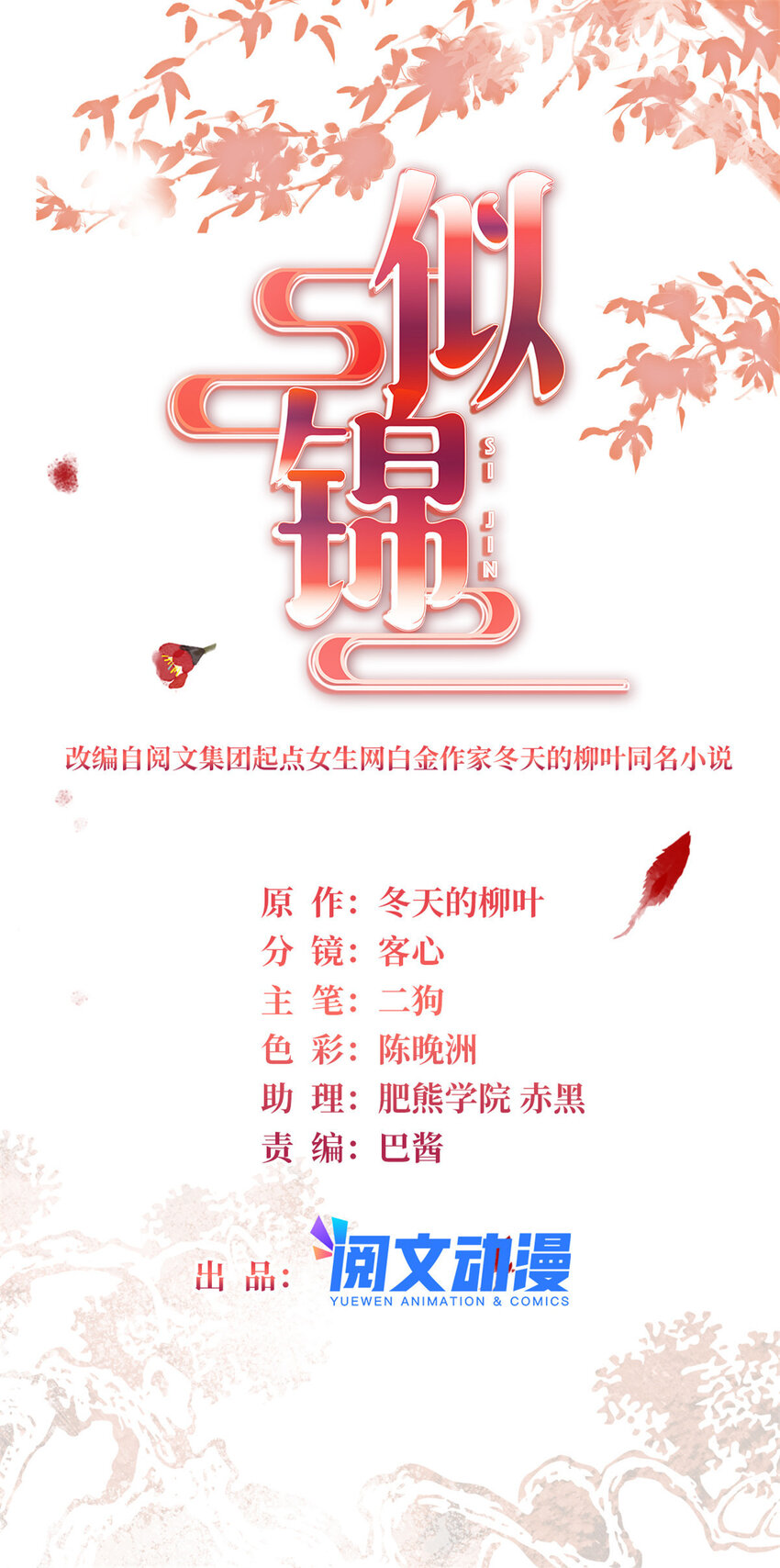 334 以为我什么都不知道吗？0