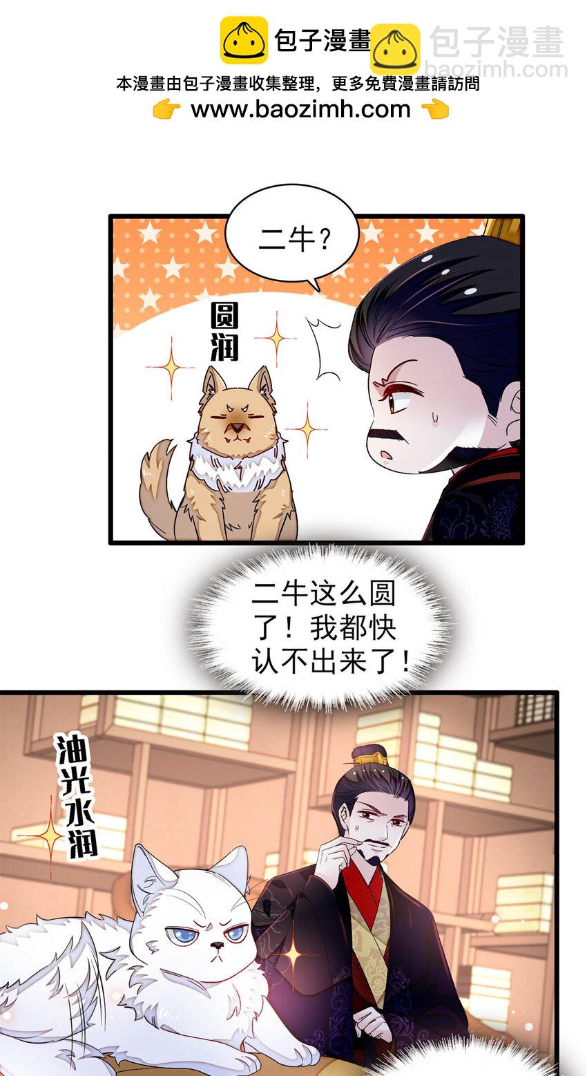 334 以为我什么都不知道吗？1