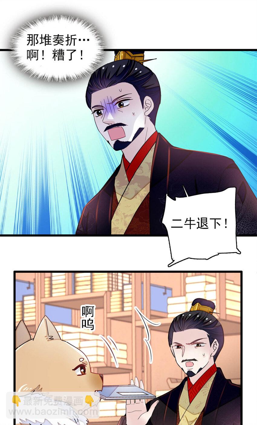 334 以为我什么都不知道吗？10
