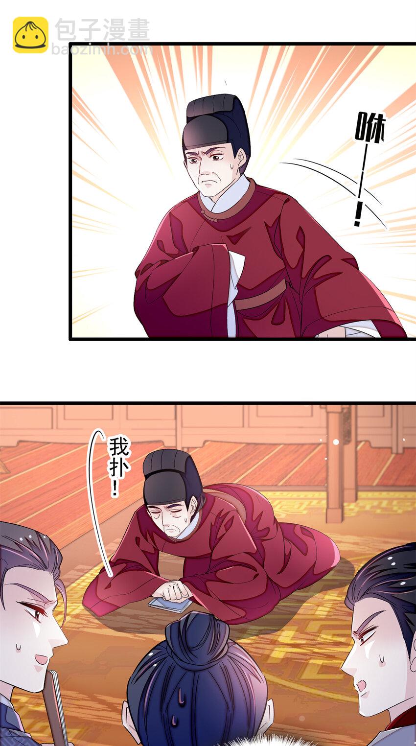 334 以为我什么都不知道吗？13