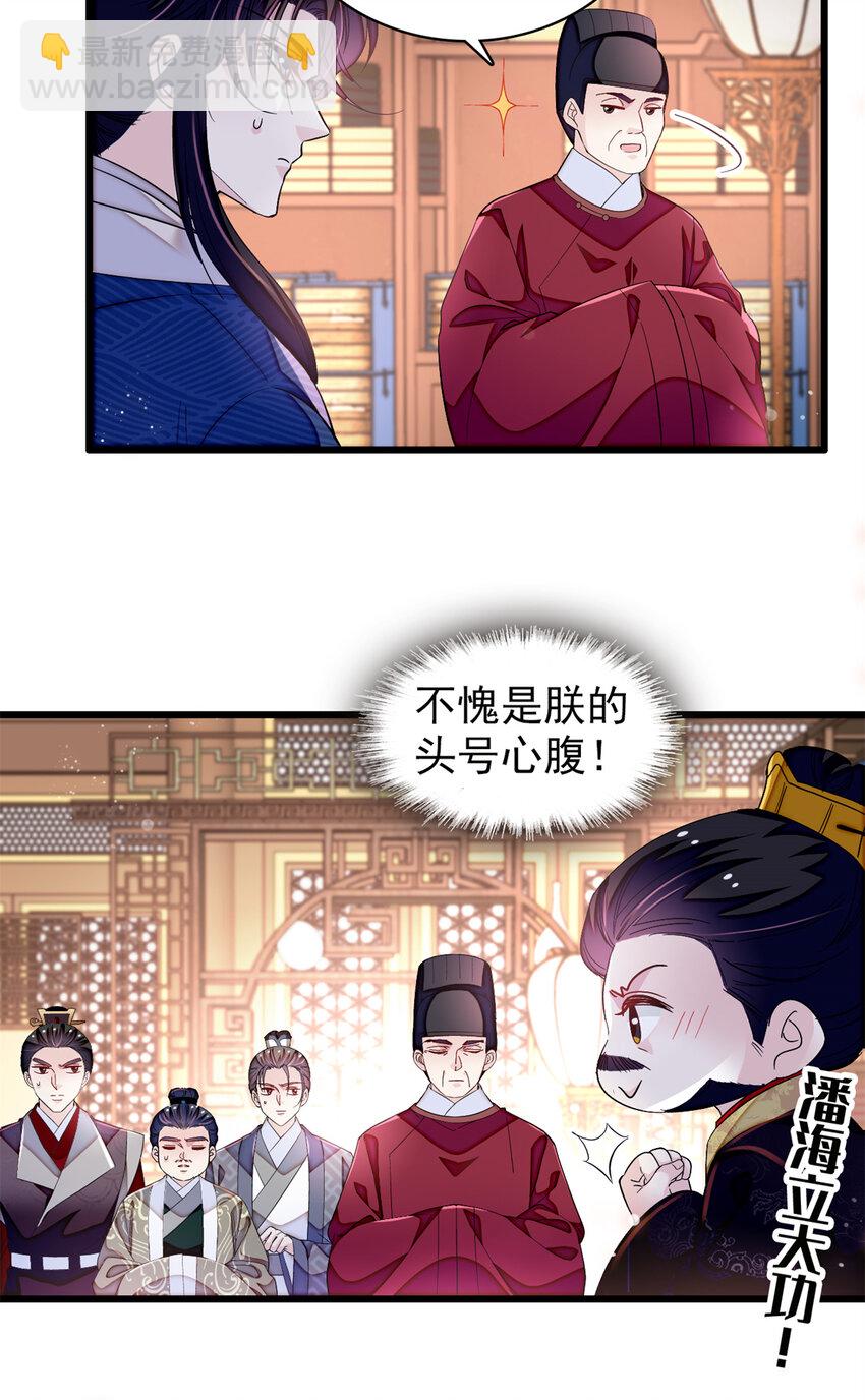 334 以为我什么都不知道吗？15