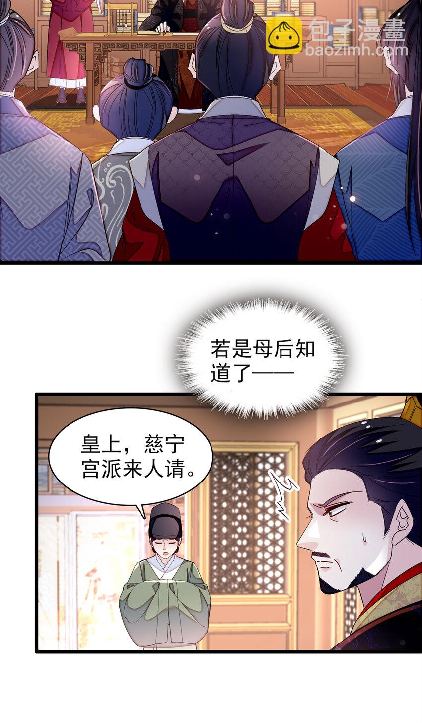 334 以为我什么都不知道吗？18