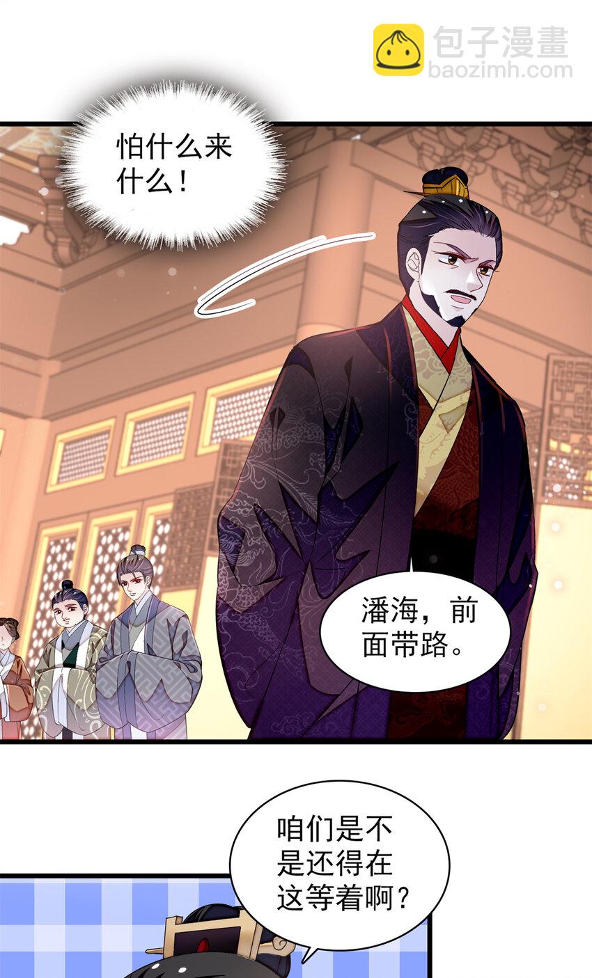 334 以为我什么都不知道吗？19