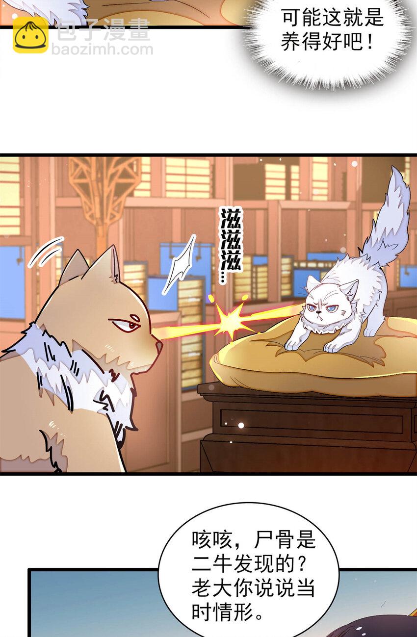 334 以为我什么都不知道吗？2
