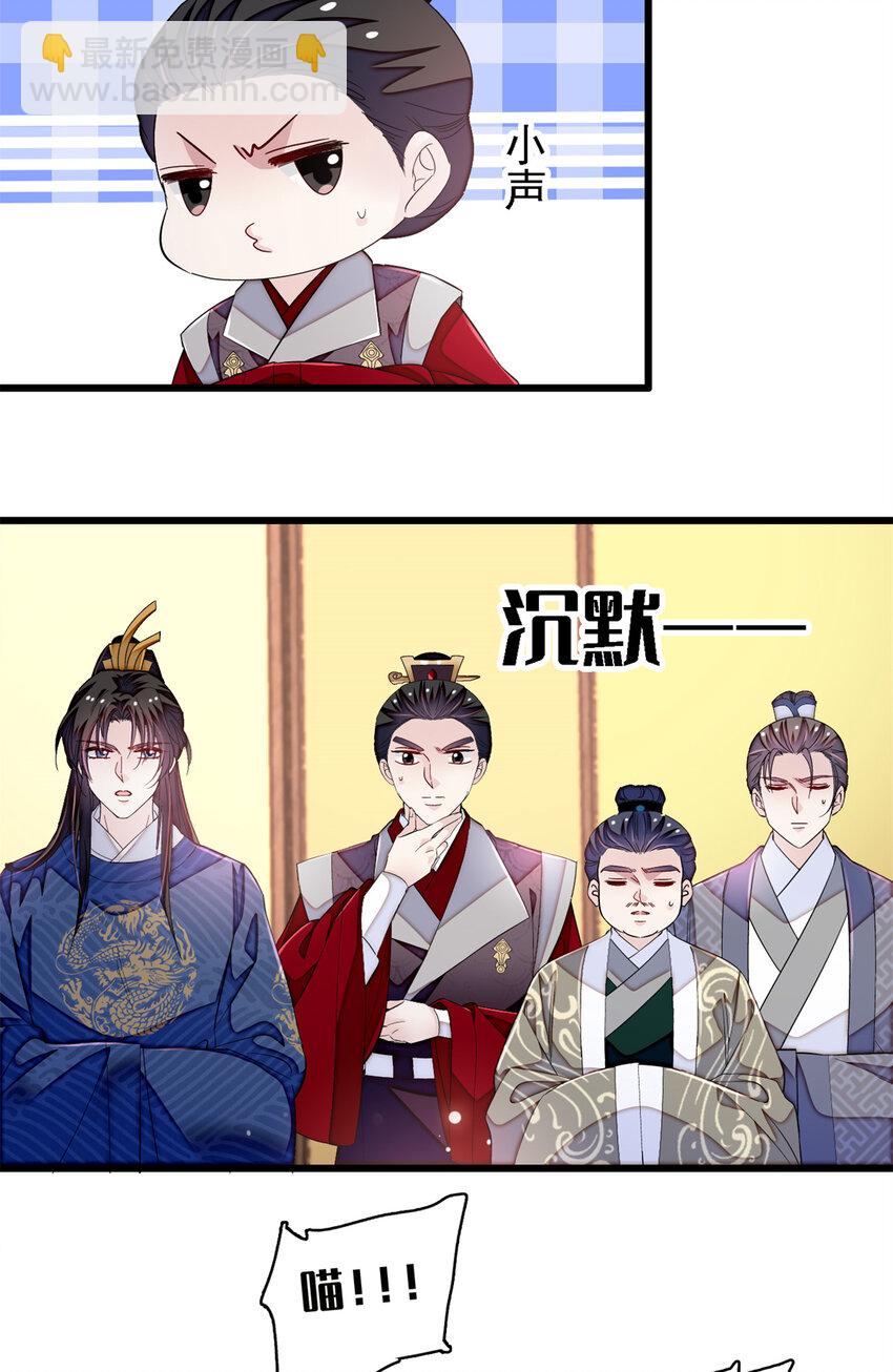 334 以为我什么都不知道吗？20