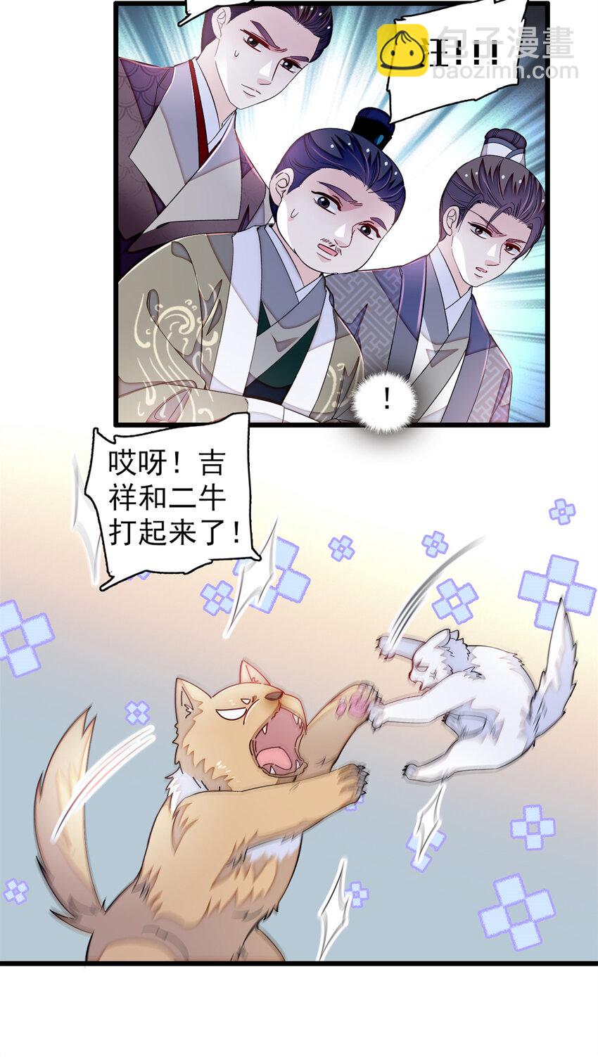 334 以为我什么都不知道吗？21
