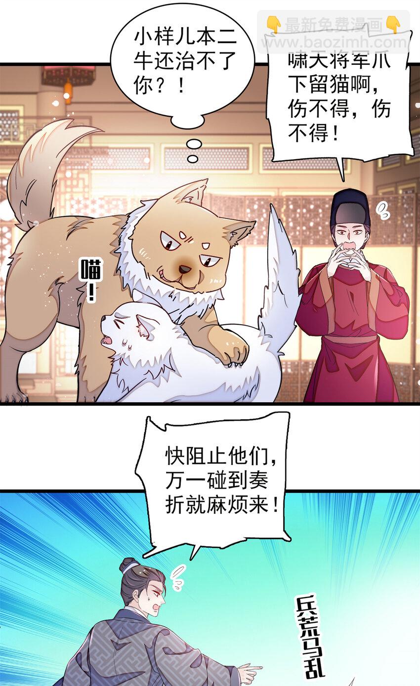 334 以为我什么都不知道吗？23