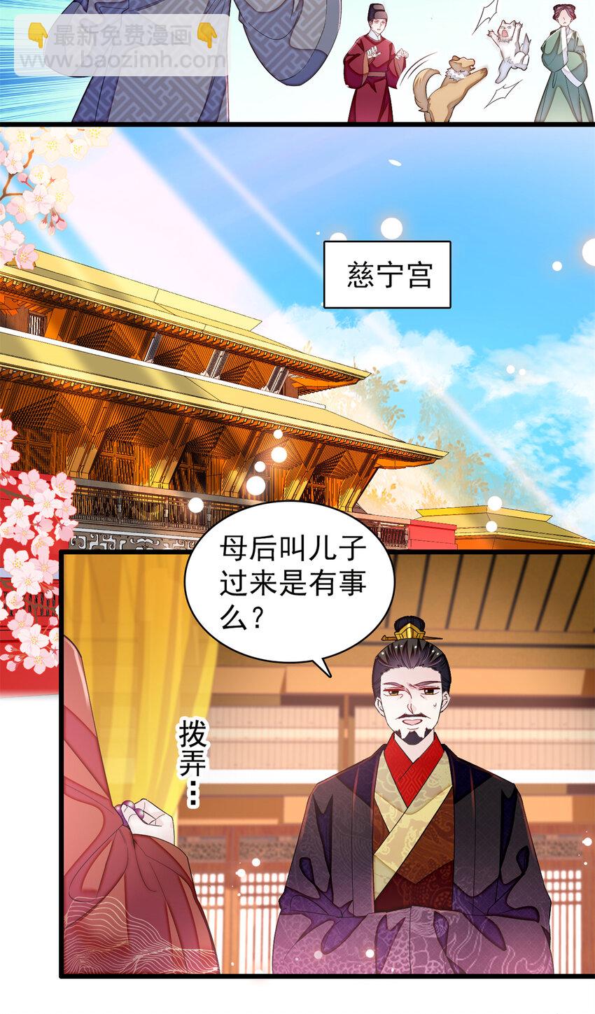 334 以为我什么都不知道吗？24