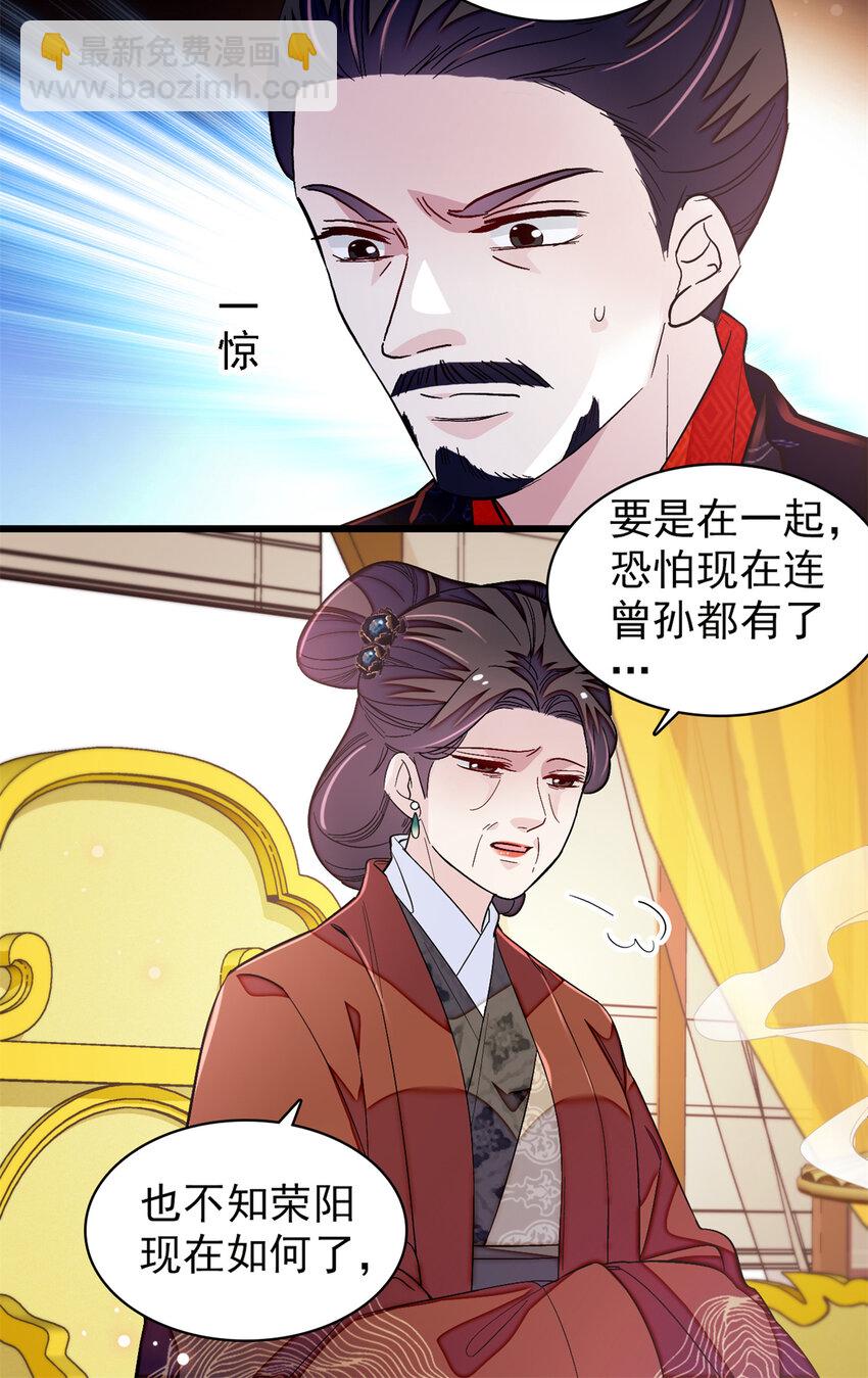 334 以为我什么都不知道吗？27