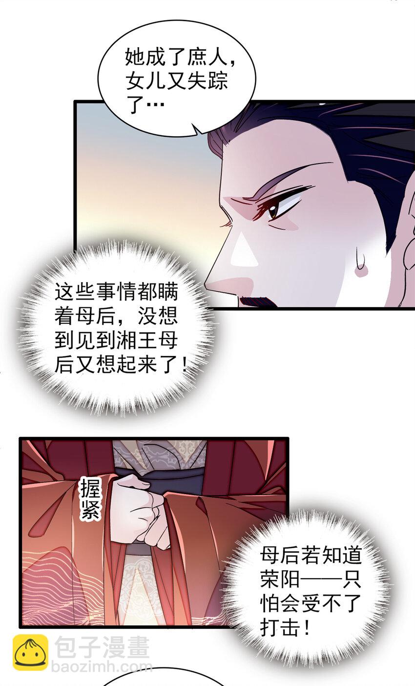 334 以为我什么都不知道吗？28