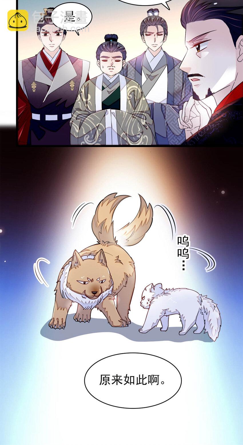334 以为我什么都不知道吗？3
