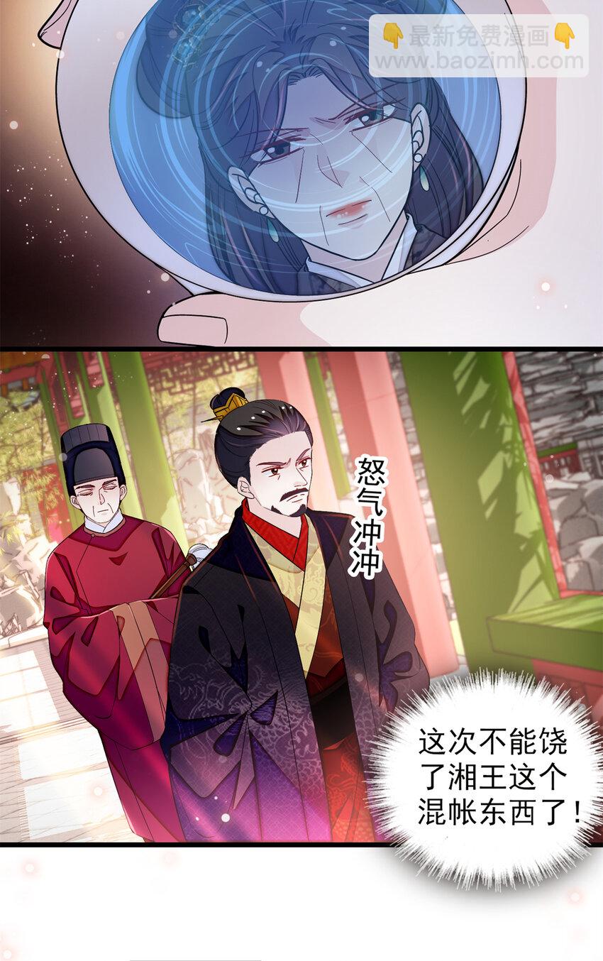 334 以为我什么都不知道吗？32