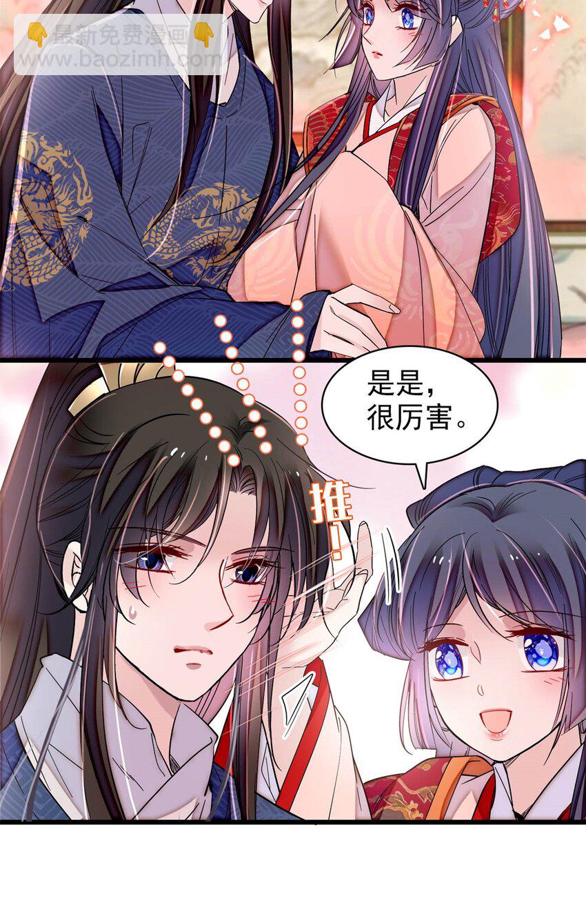 335 连郡王都没得做31