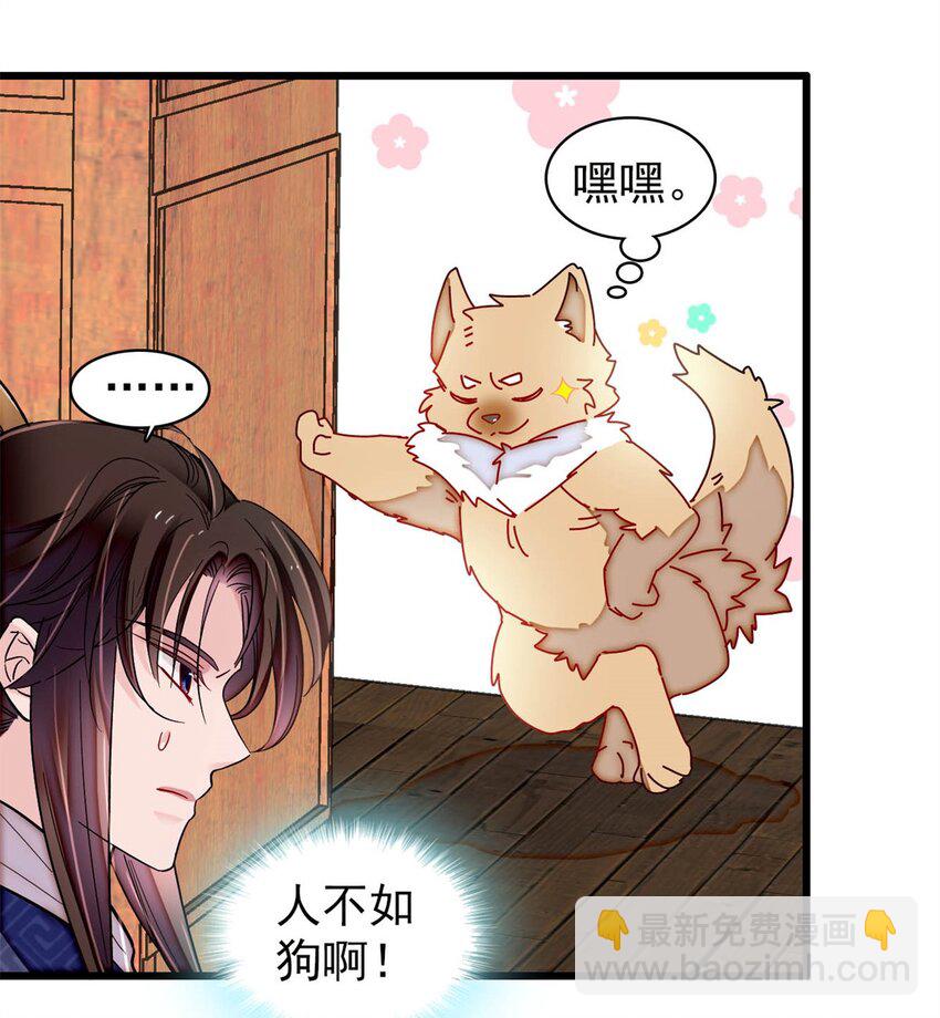 335 连郡王都没得做33