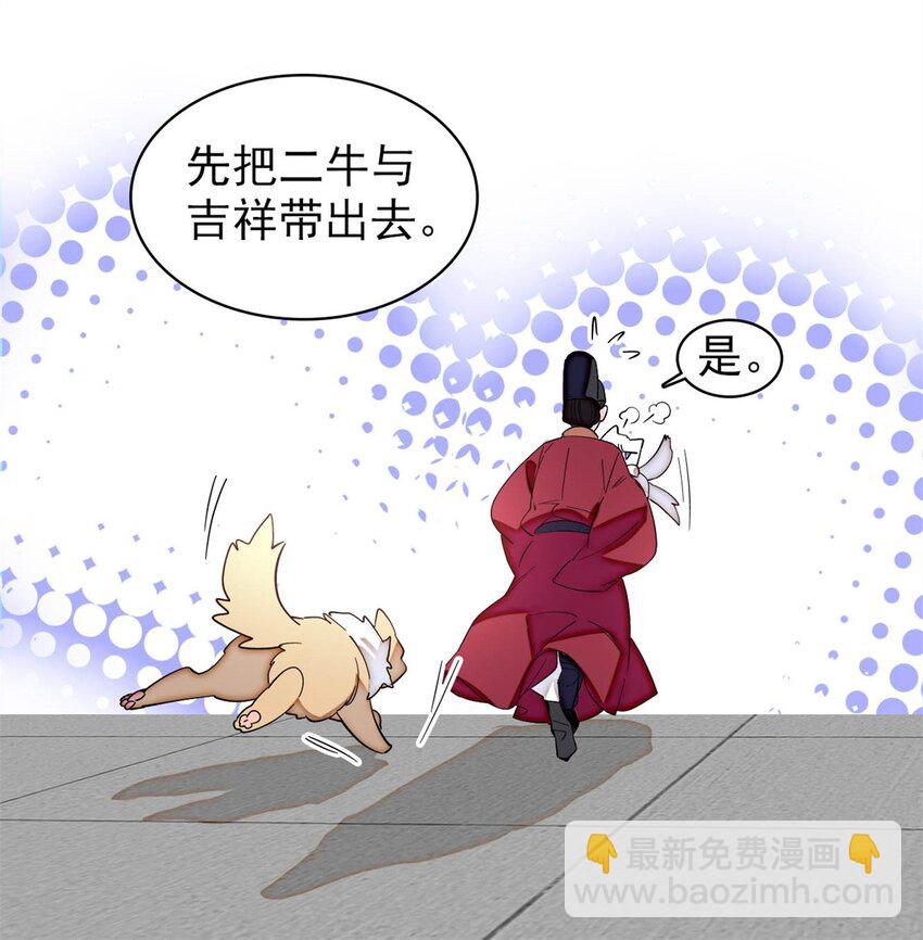 335 连郡王都没得做7