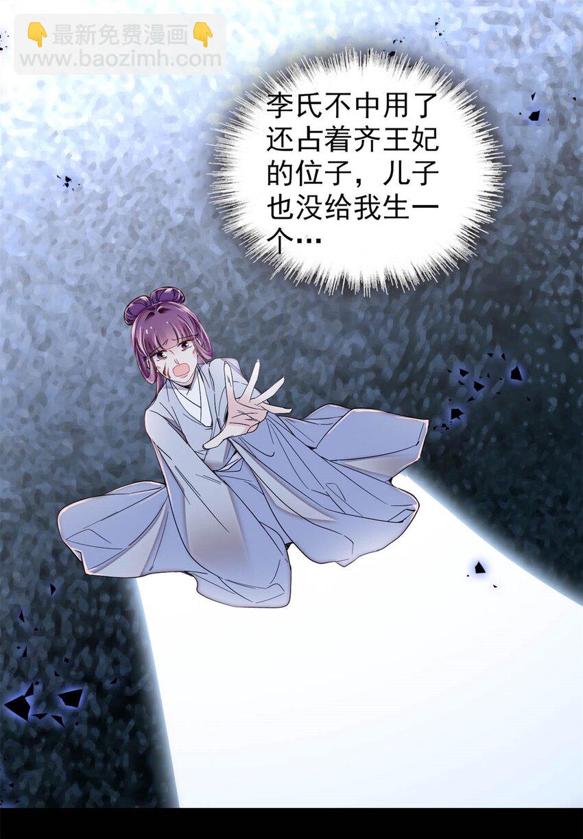 336 媛姐儿是发现了什么？11
