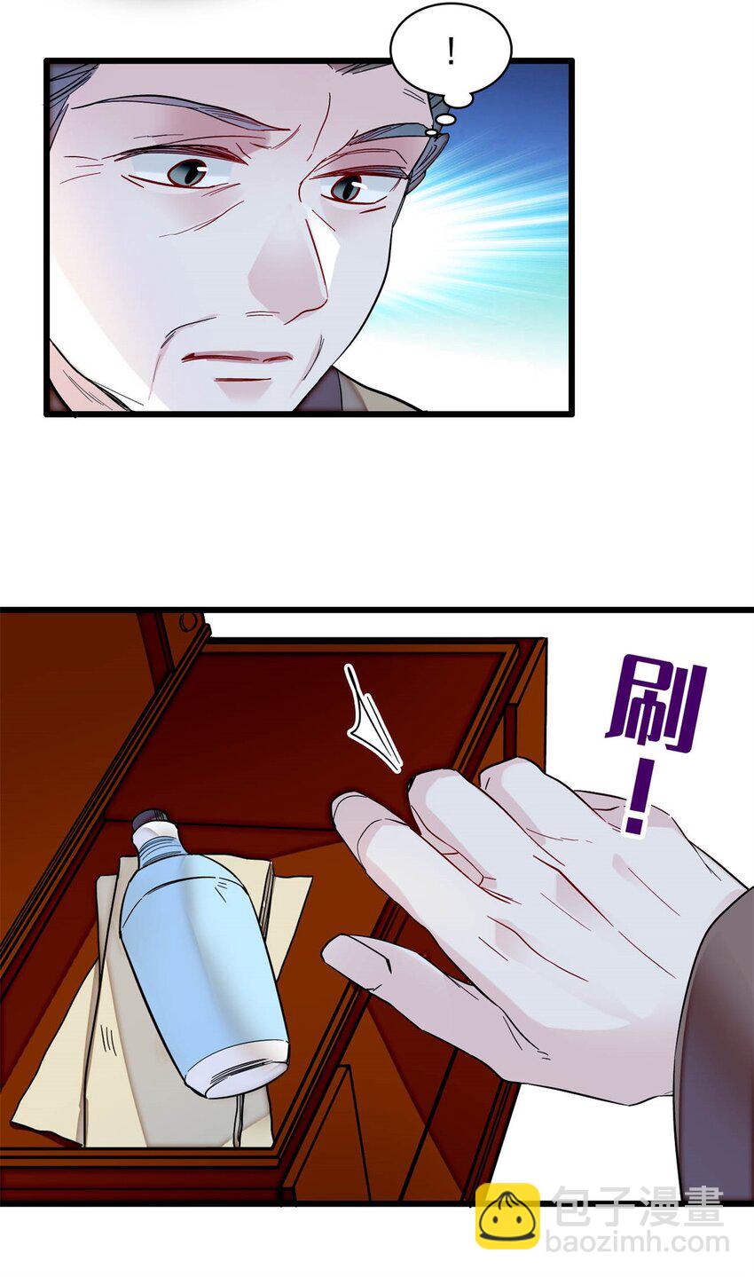 336 媛姐儿是发现了什么？19