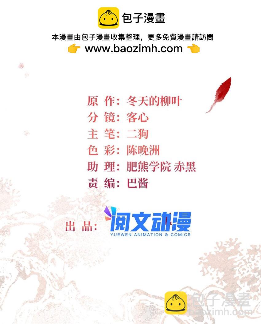 337 我得活着！1