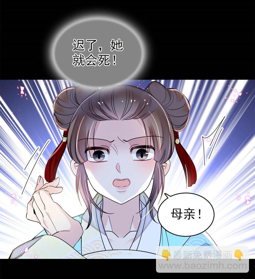 337 我得活着！10
