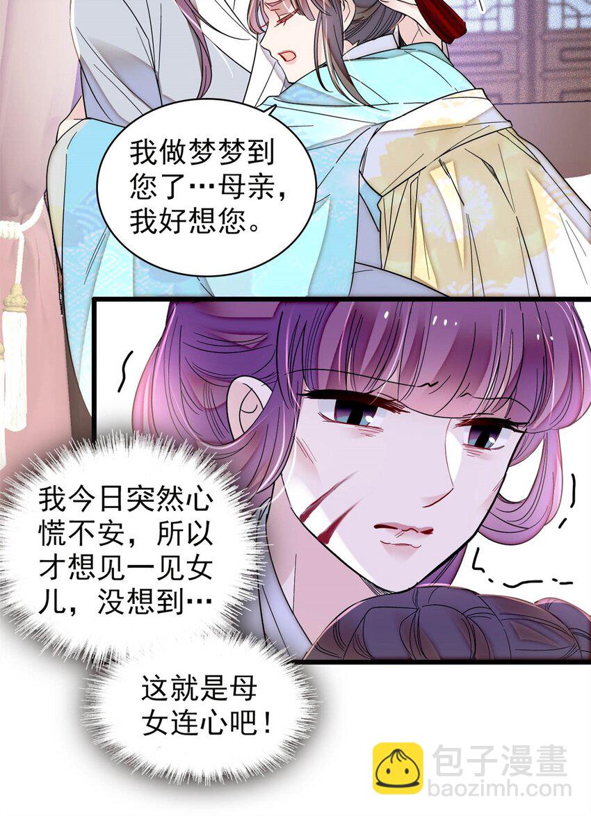 337 我得活着！12