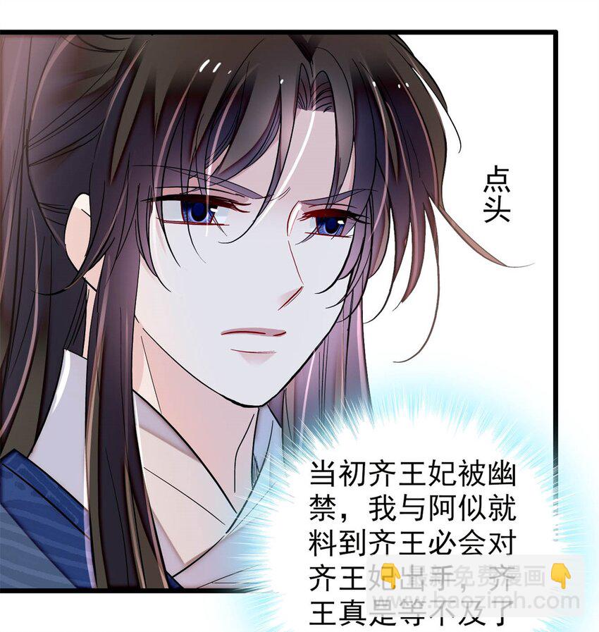 337 我得活着！17