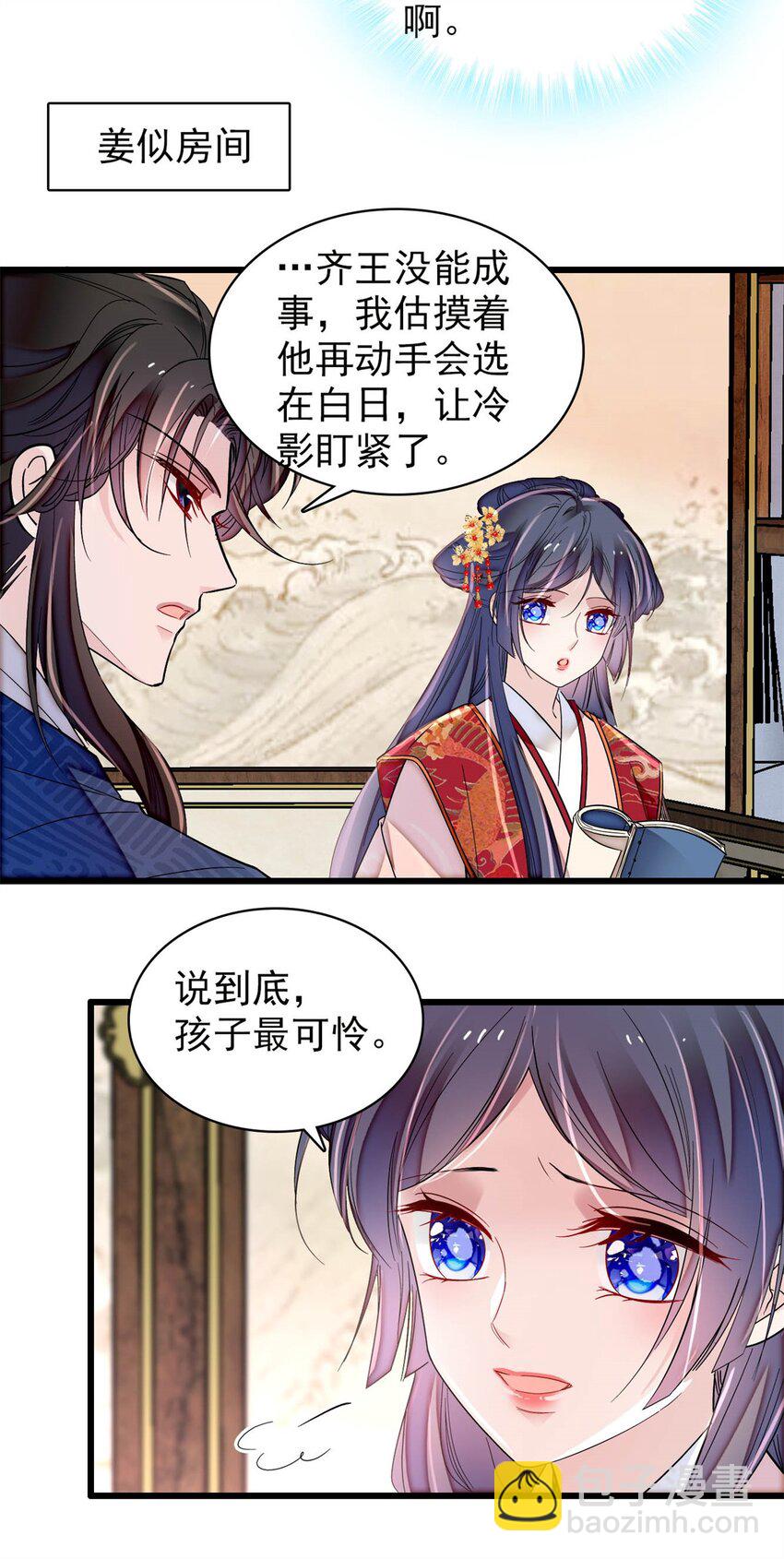 337 我得活着！18