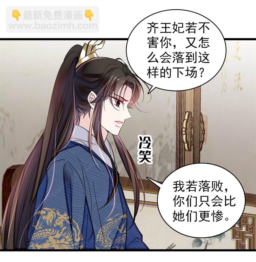 337 我得活着！19