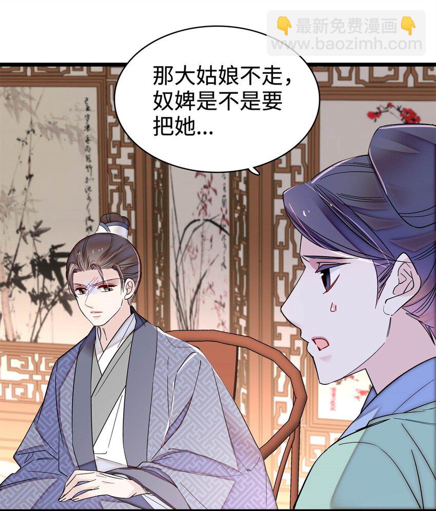 337 我得活着！2