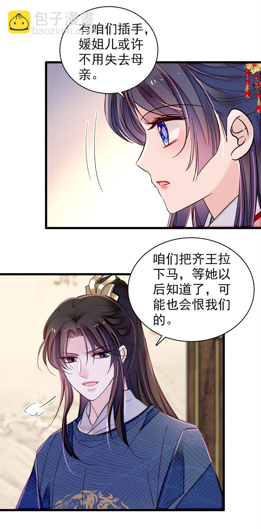 337 我得活着！20