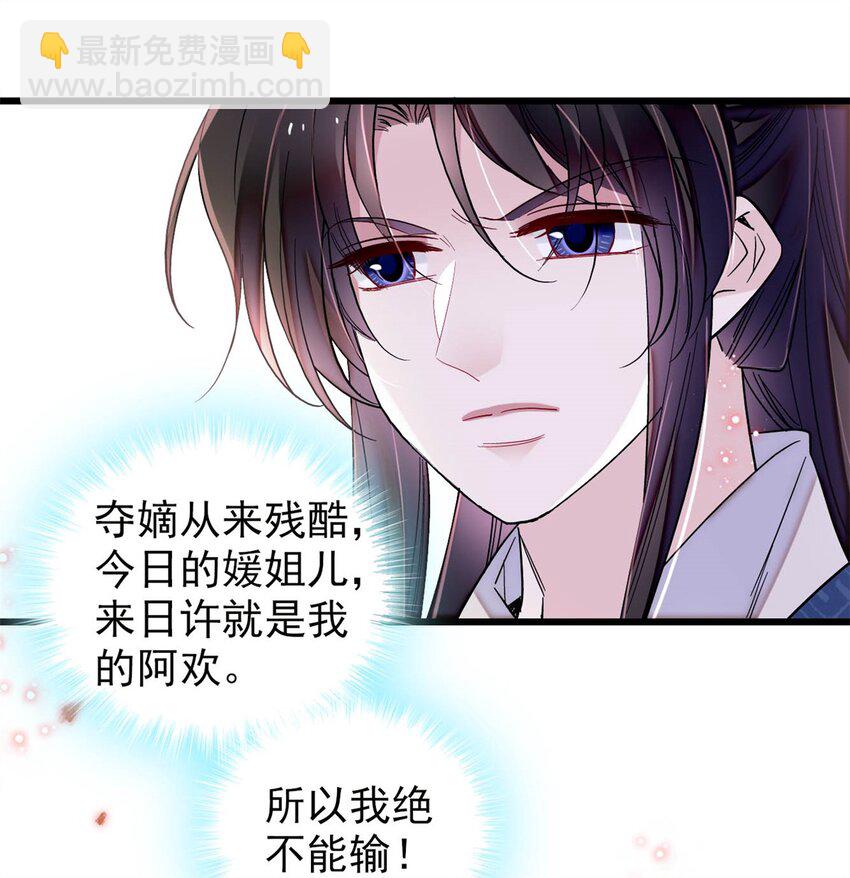 337 我得活着！22