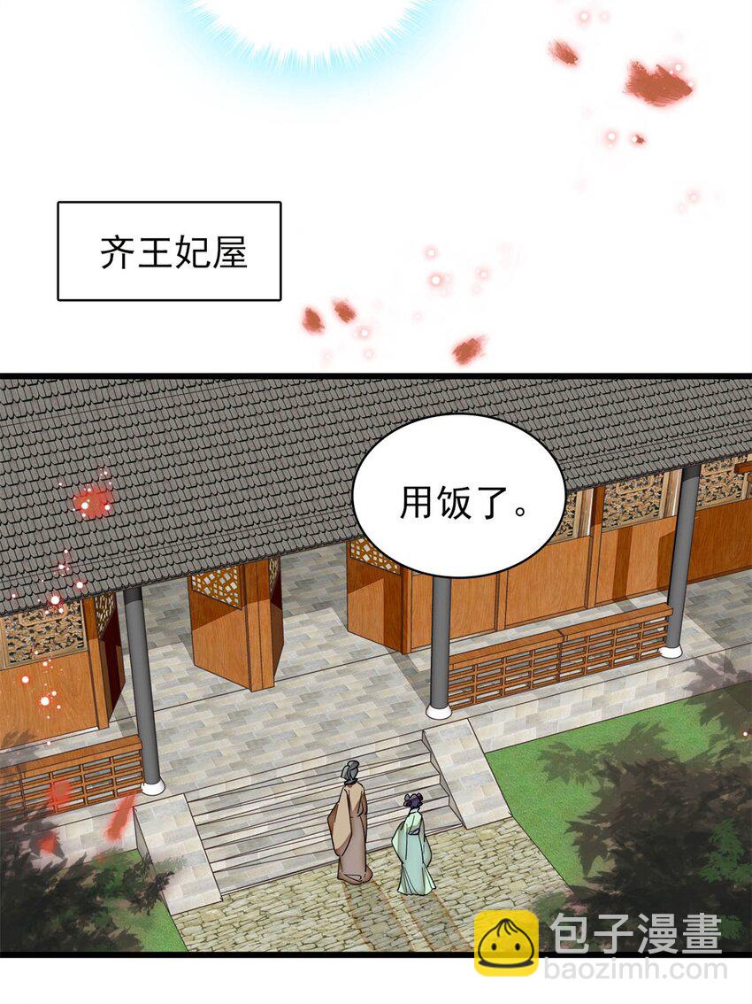 337 我得活着！23