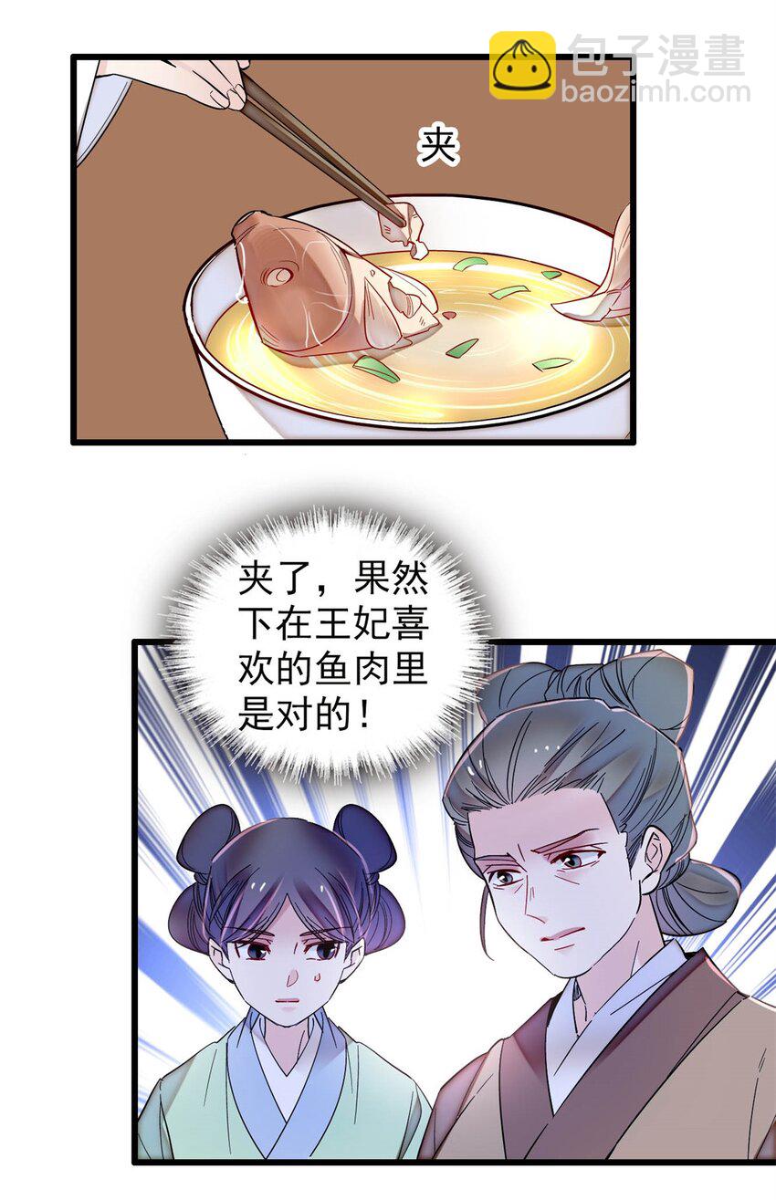 337 我得活着！24