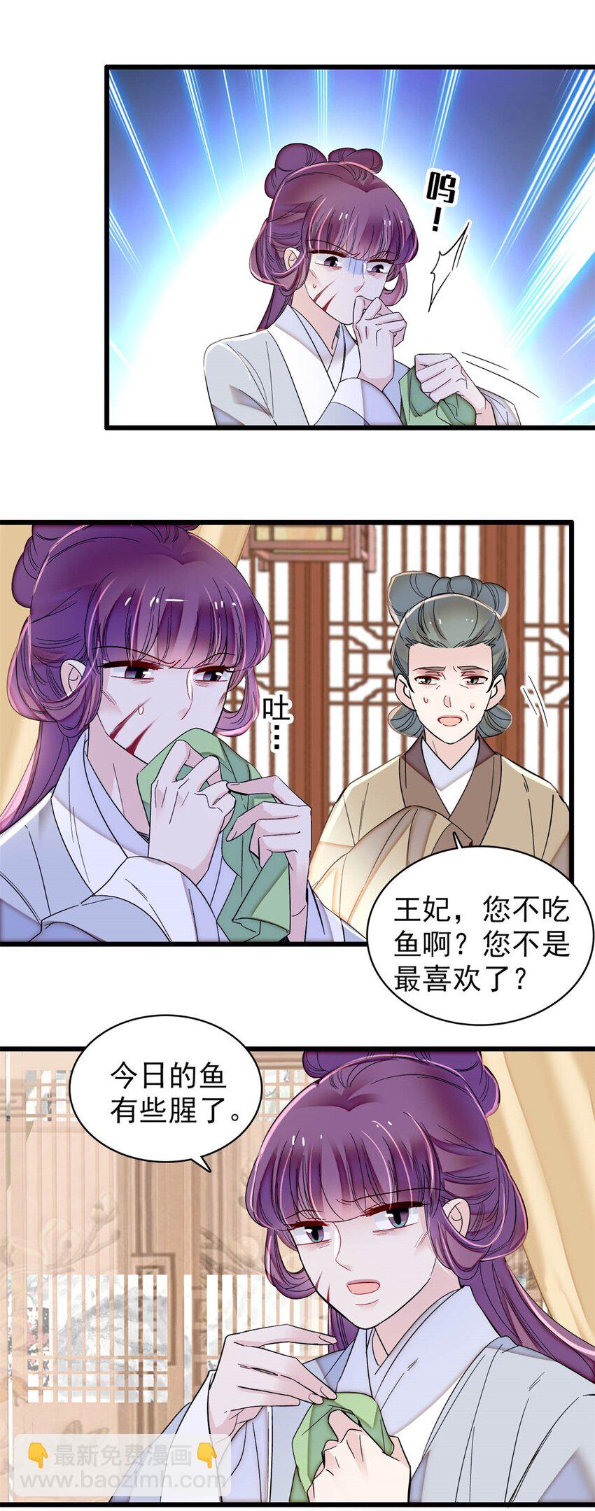 337 我得活着！26