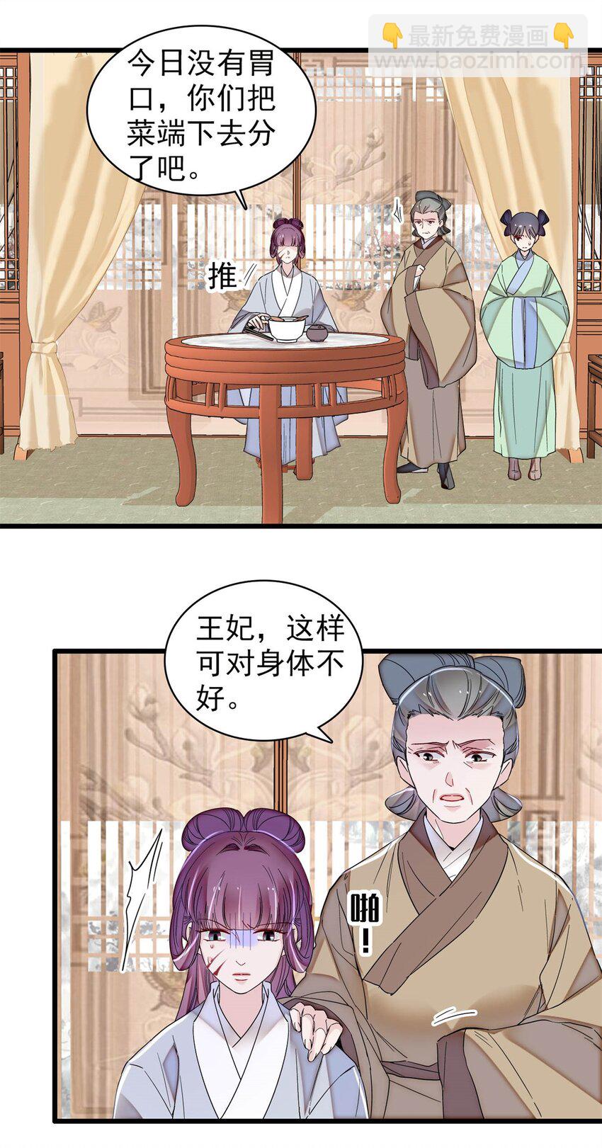 337 我得活着！28