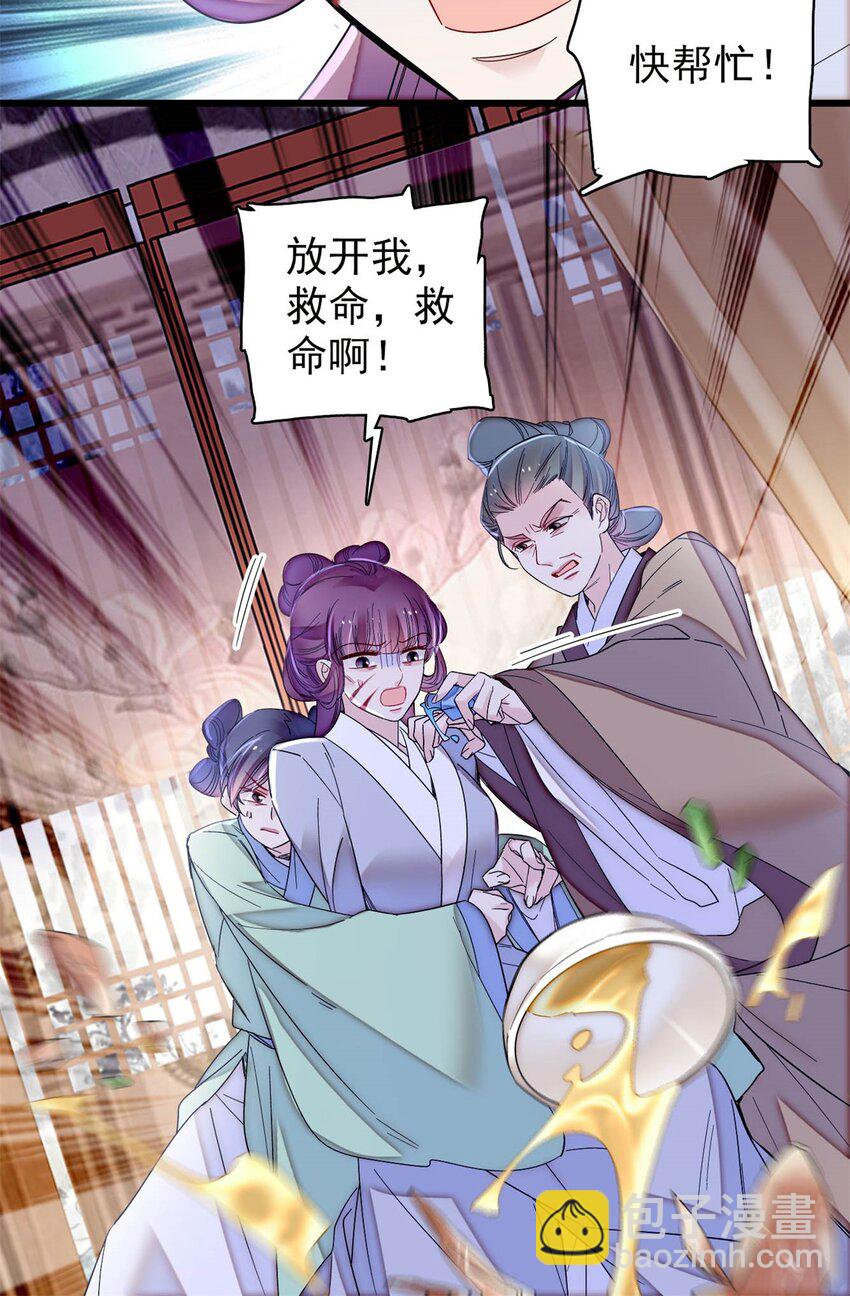 337 我得活着！30