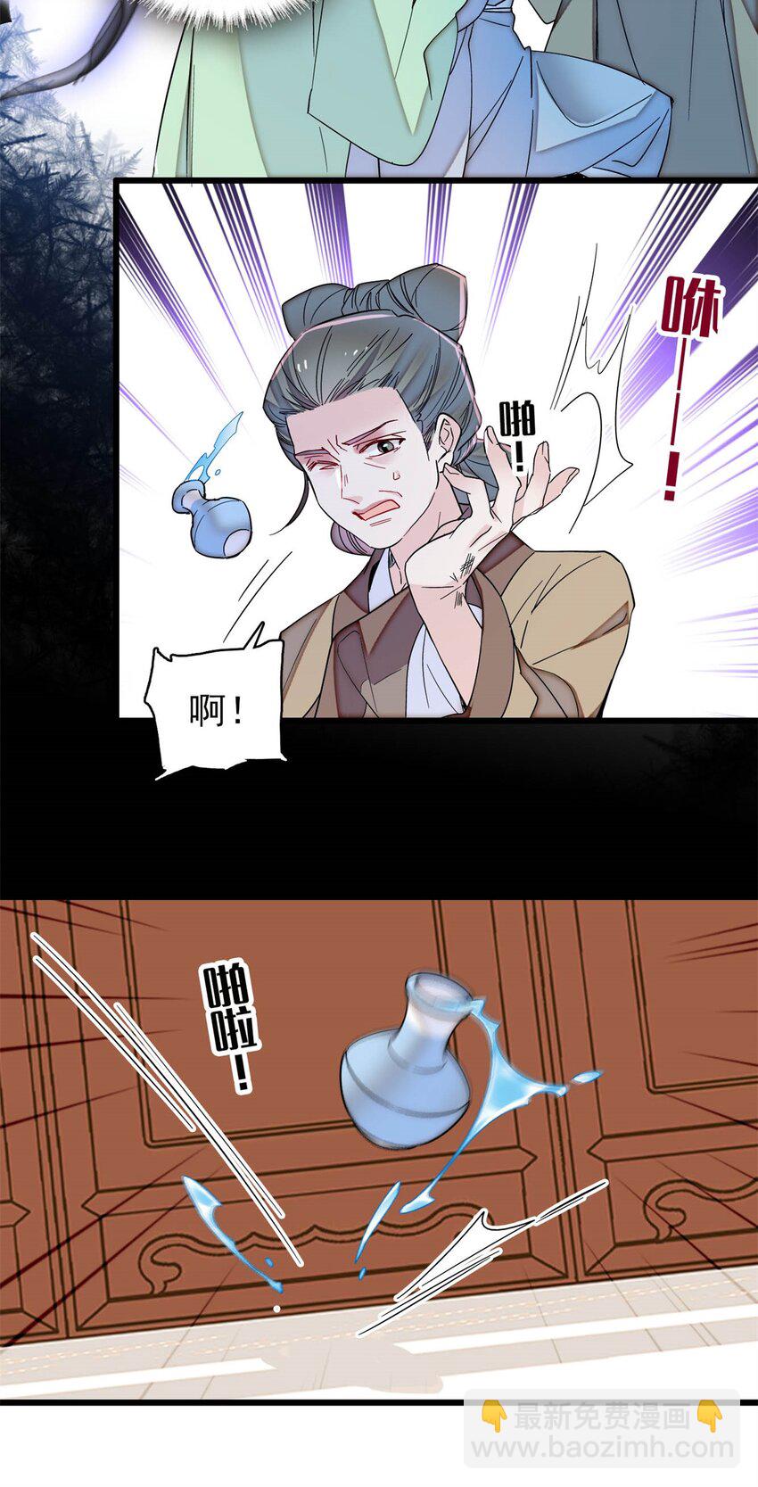 337 我得活着！33