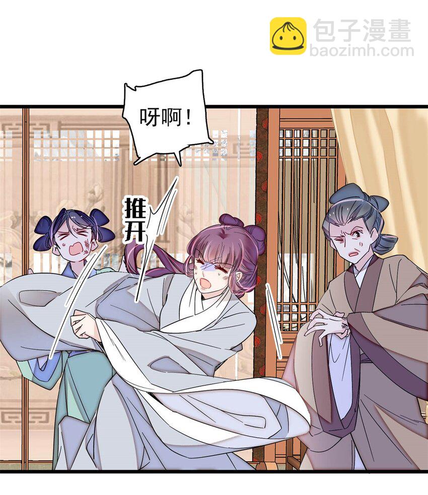 337 我得活着！34