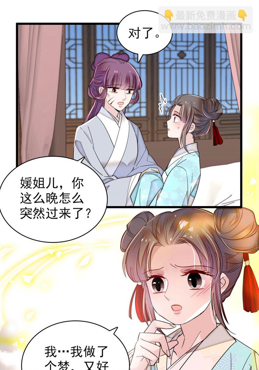 337 我得活着！7
